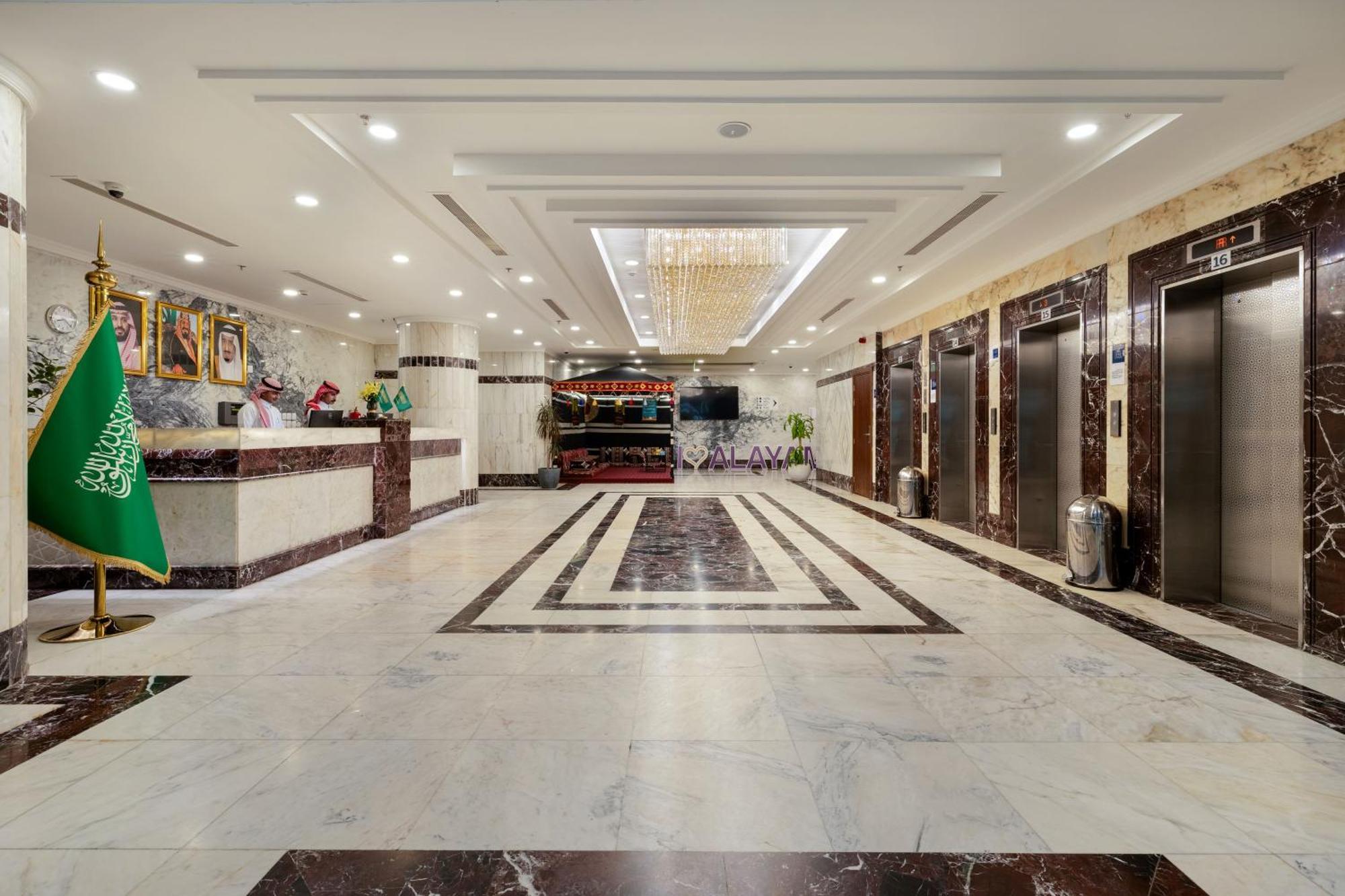 Alayam Elite Hotel Mekka Zewnętrze zdjęcie