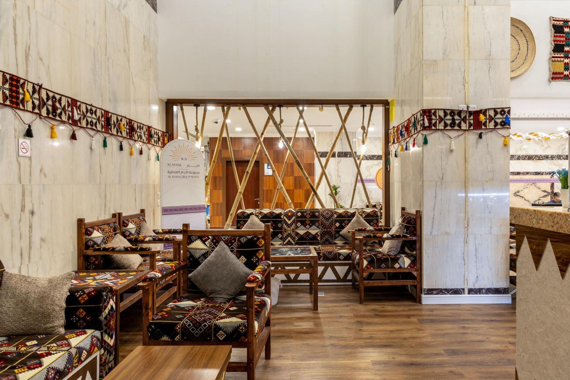 Alayam Elite Hotel Mekka Zewnętrze zdjęcie